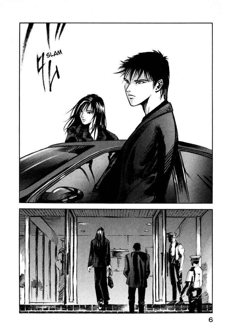 Page 6 Chapter 19.1 Ice Blade