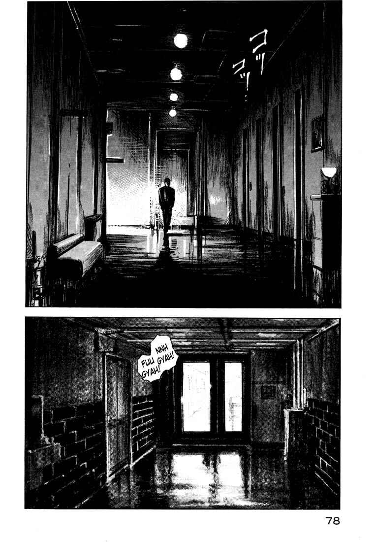 Page 12 Chapter 20.2 Ice Blade
