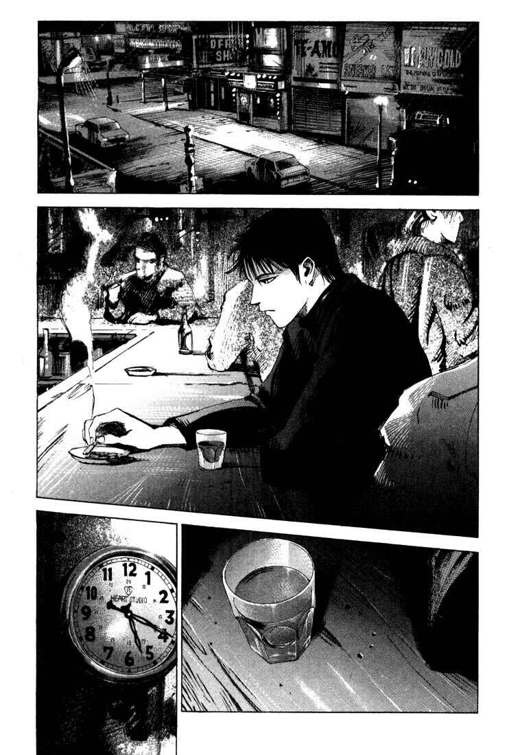 Page 19 Chapter 20.2 Ice Blade