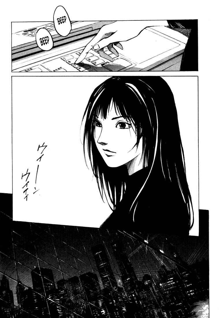 Page 3 Chapter 20.2 Ice Blade