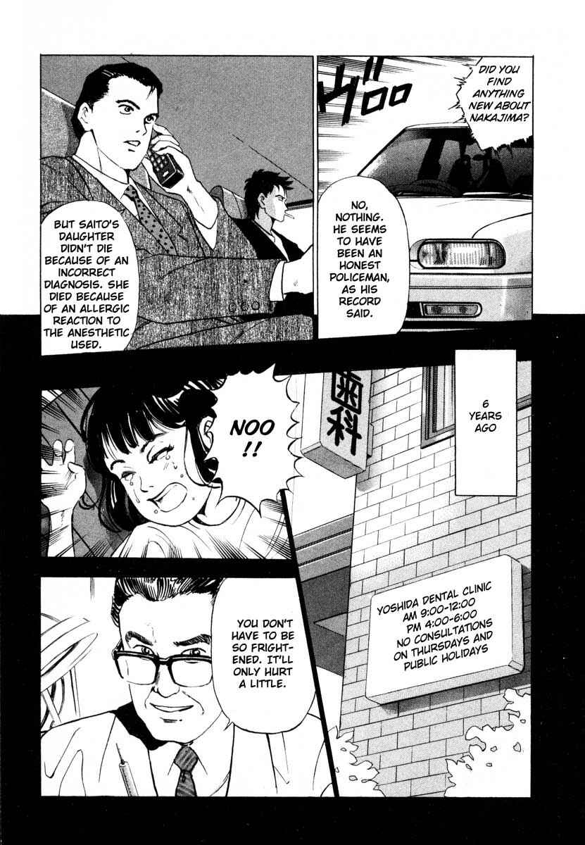 Page 11 Chapter 2 Ice Blade