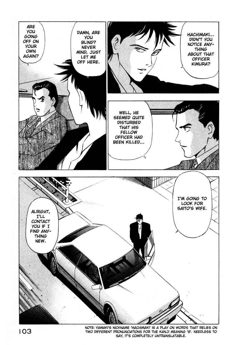 Page 15 Chapter 2 Ice Blade