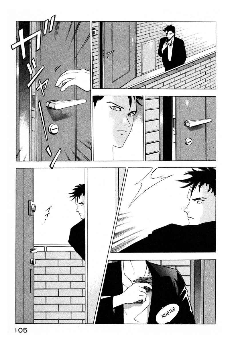 Page 17 Chapter 2 Ice Blade