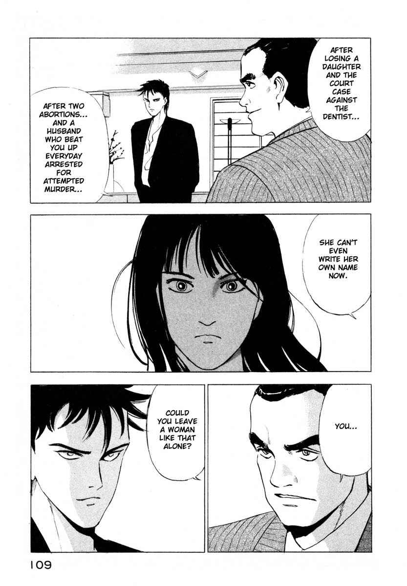 Page 21 Chapter 2 Ice Blade
