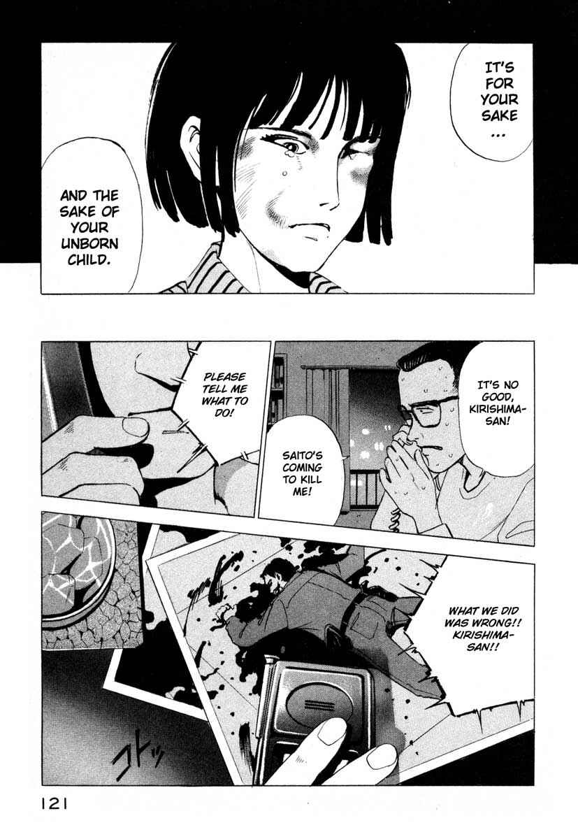 Page 33 Chapter 2 Ice Blade