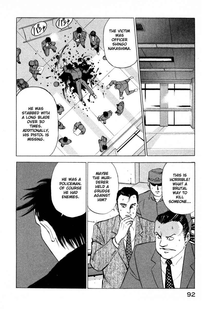 Page 4 Chapter 2 Ice Blade