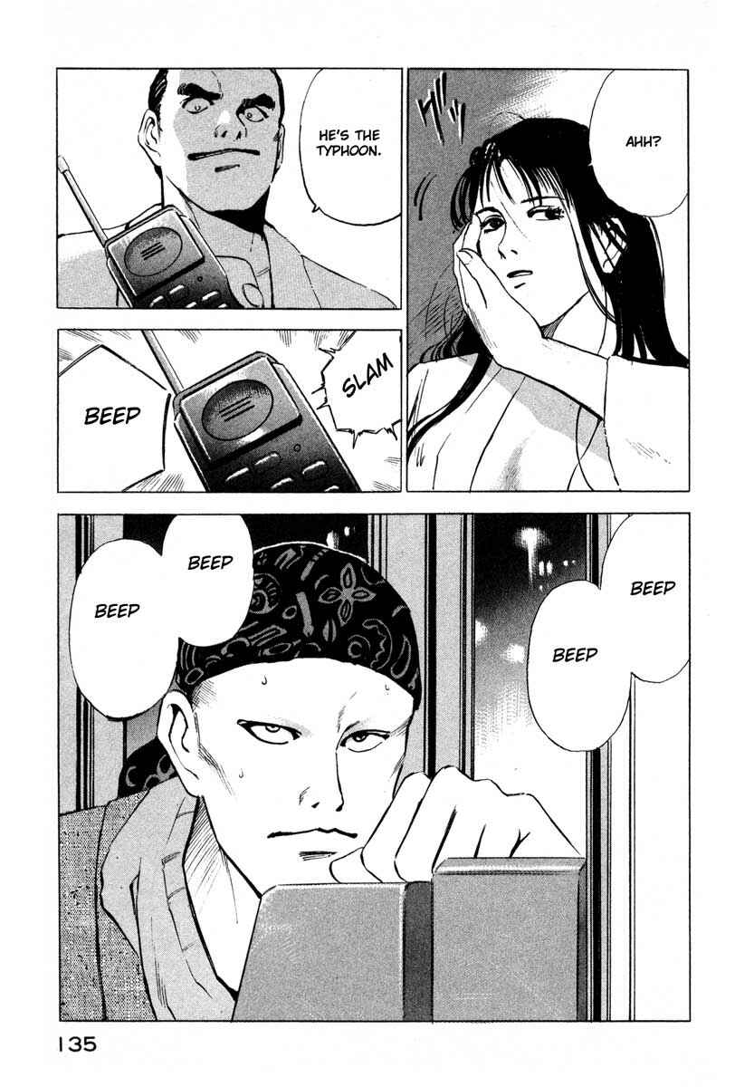 Page 46 Chapter 2 Ice Blade