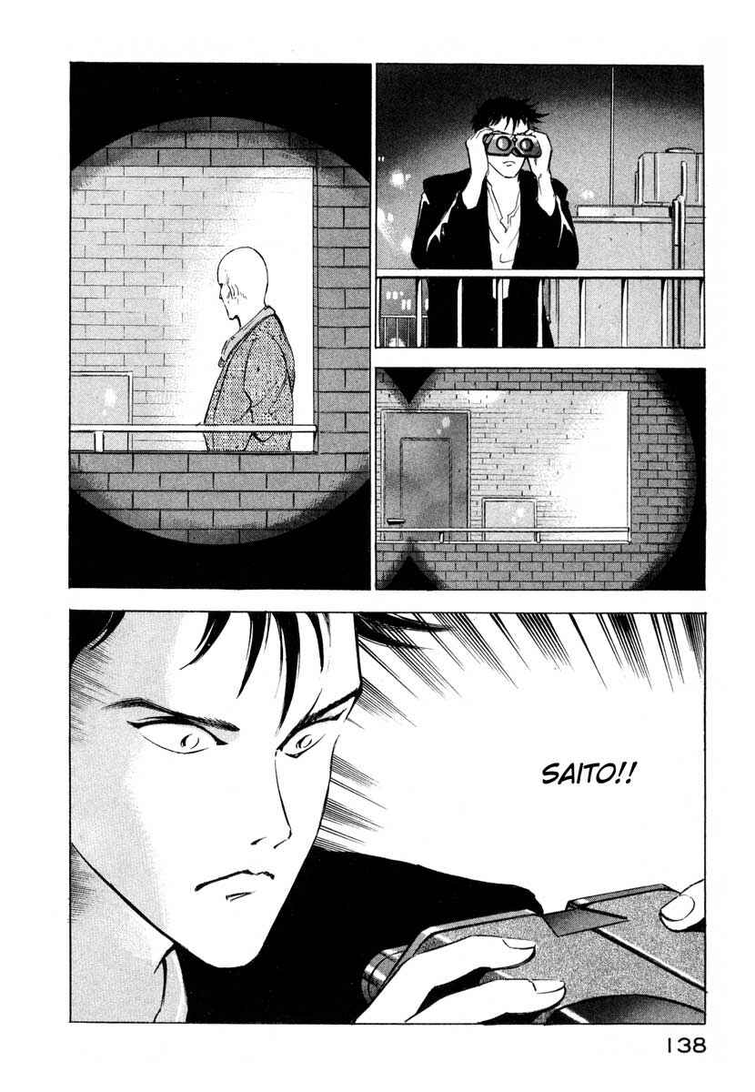 Page 49 Chapter 2 Ice Blade