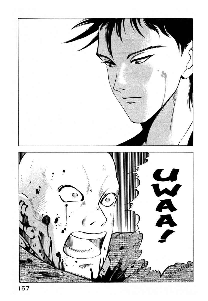 Page 68 Chapter 2 Ice Blade