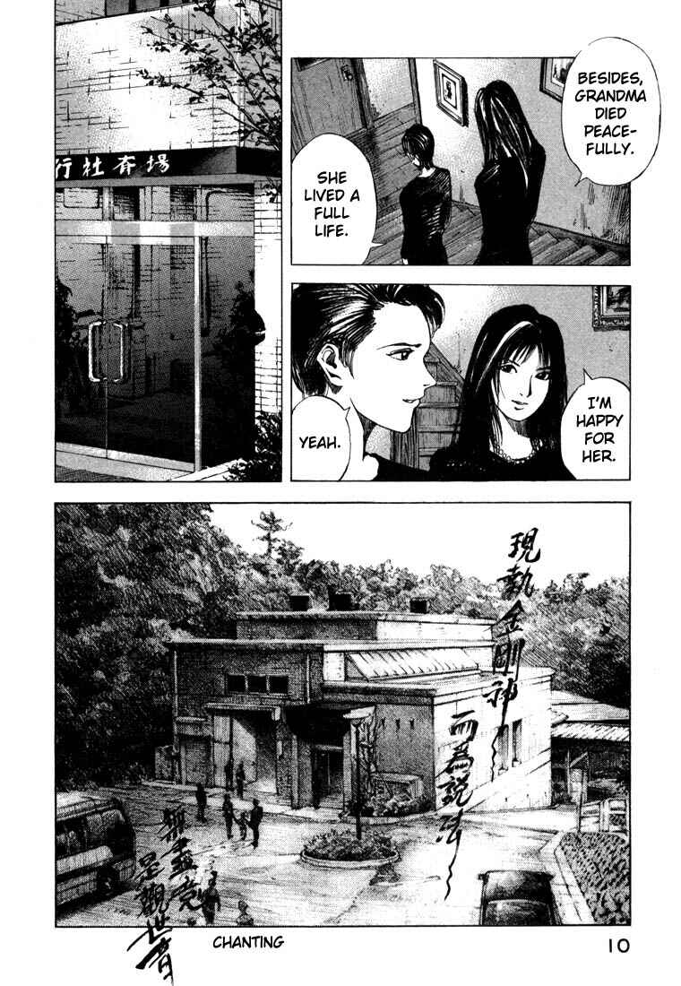 Page 10 Chapter 21.1 Ice Blade