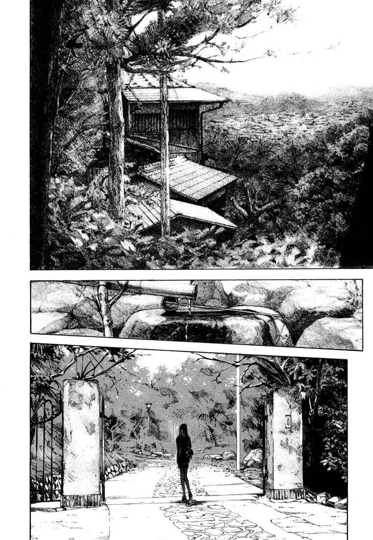 Page 41 Chapter 21.1 Ice Blade