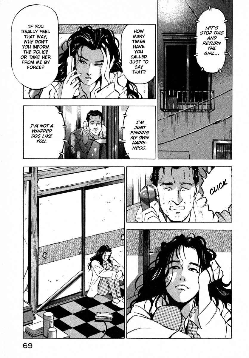 Page 16 Chapter 7.1 Ice Blade
