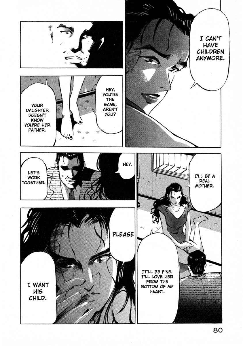 Page 27 Chapter 7.1 Ice Blade