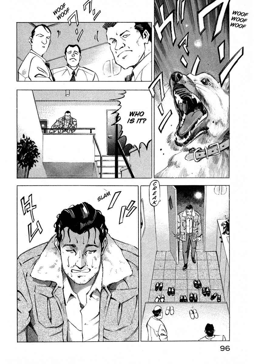 Page 42 Chapter 7.1 Ice Blade
