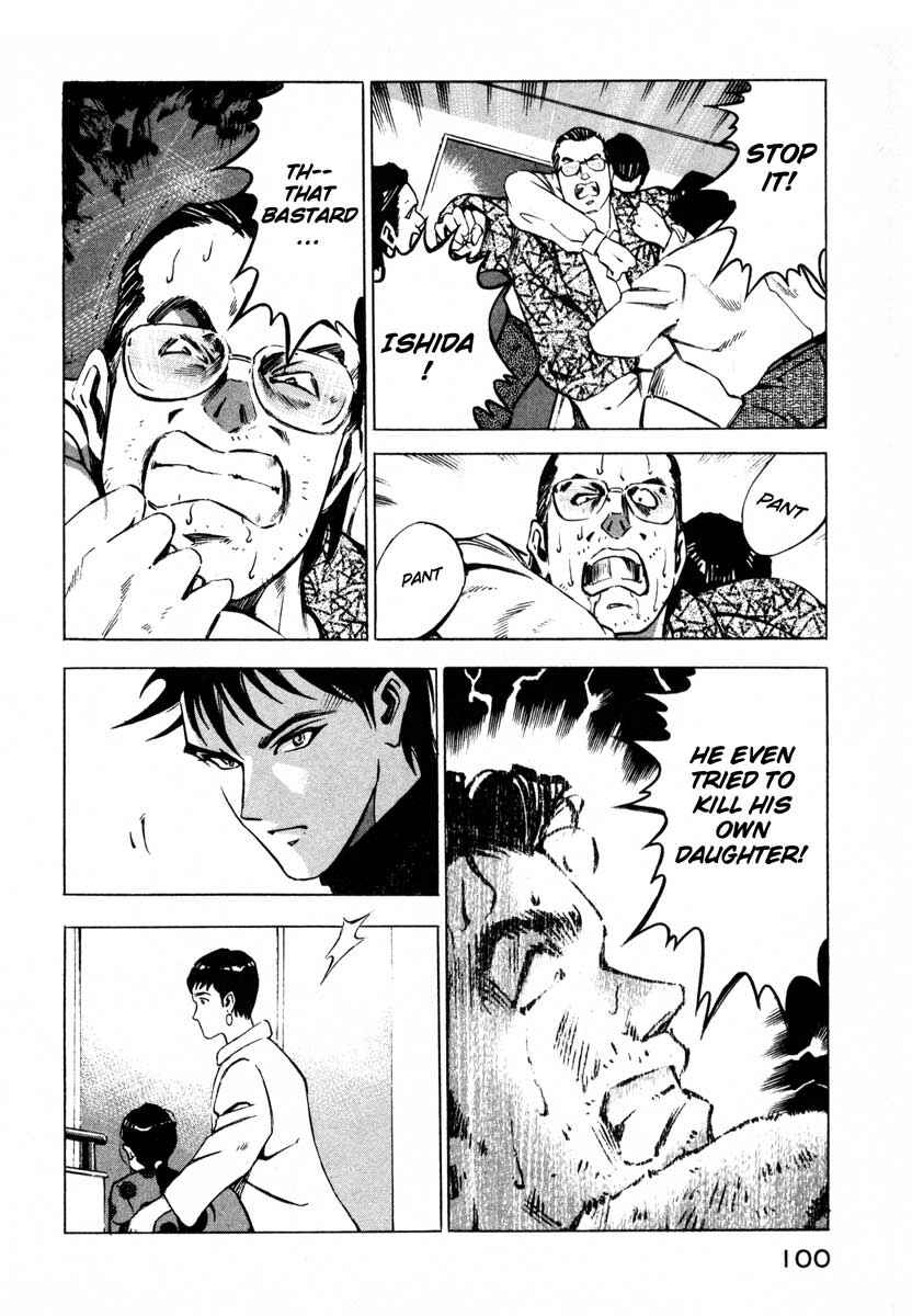 Page 46 Chapter 7.1 Ice Blade