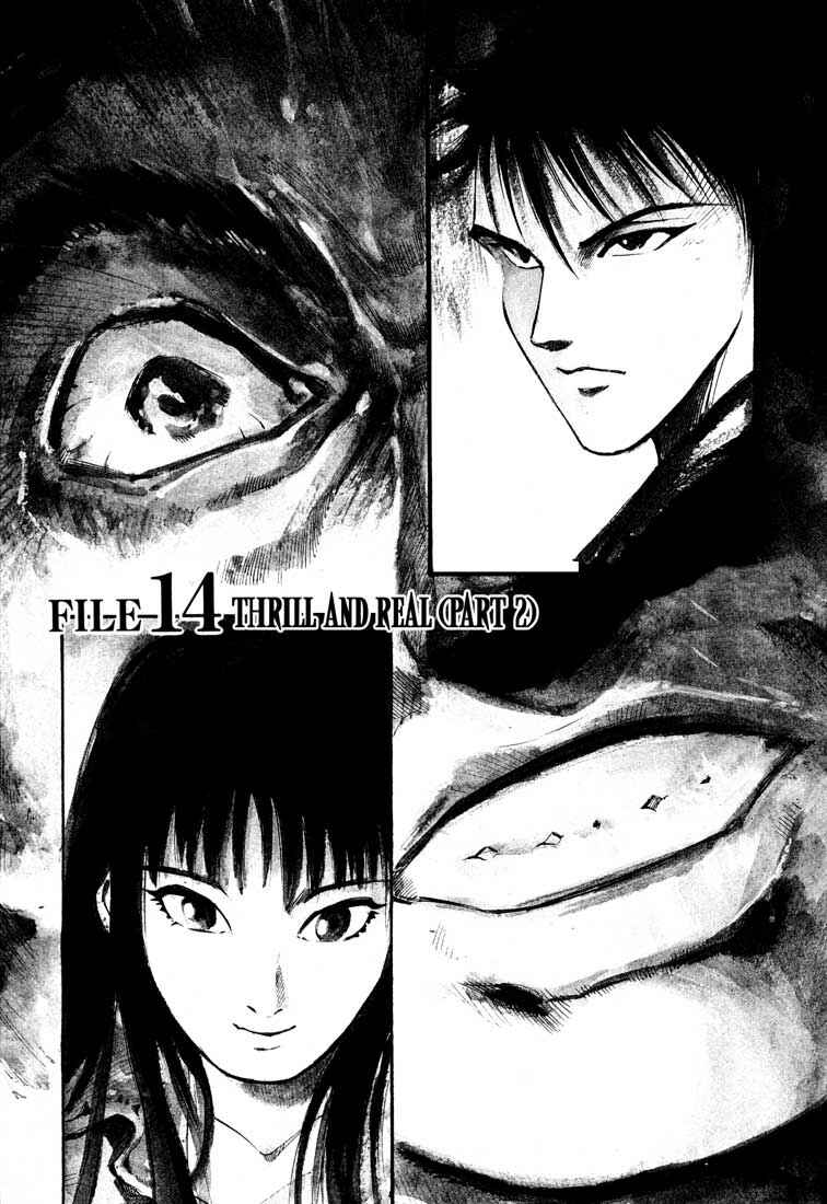 Page 1 Chapter 14.2 Ice Blade