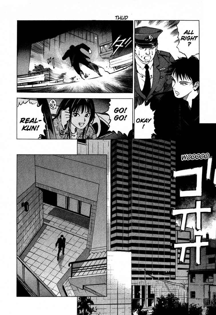 Page 20 Chapter 14.2 Ice Blade