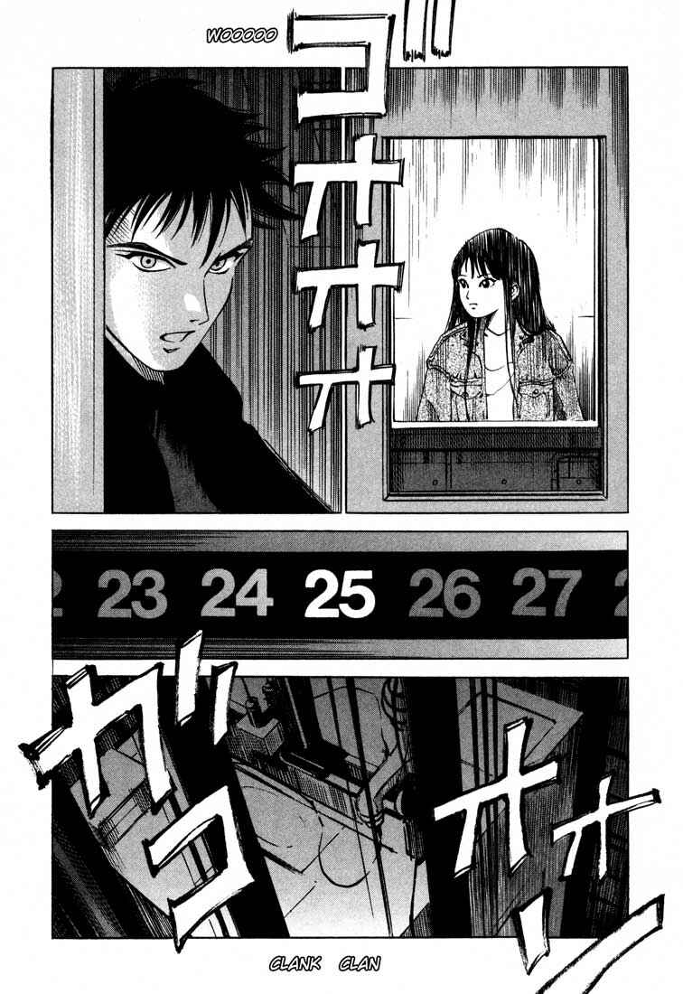 Page 24 Chapter 14.2 Ice Blade