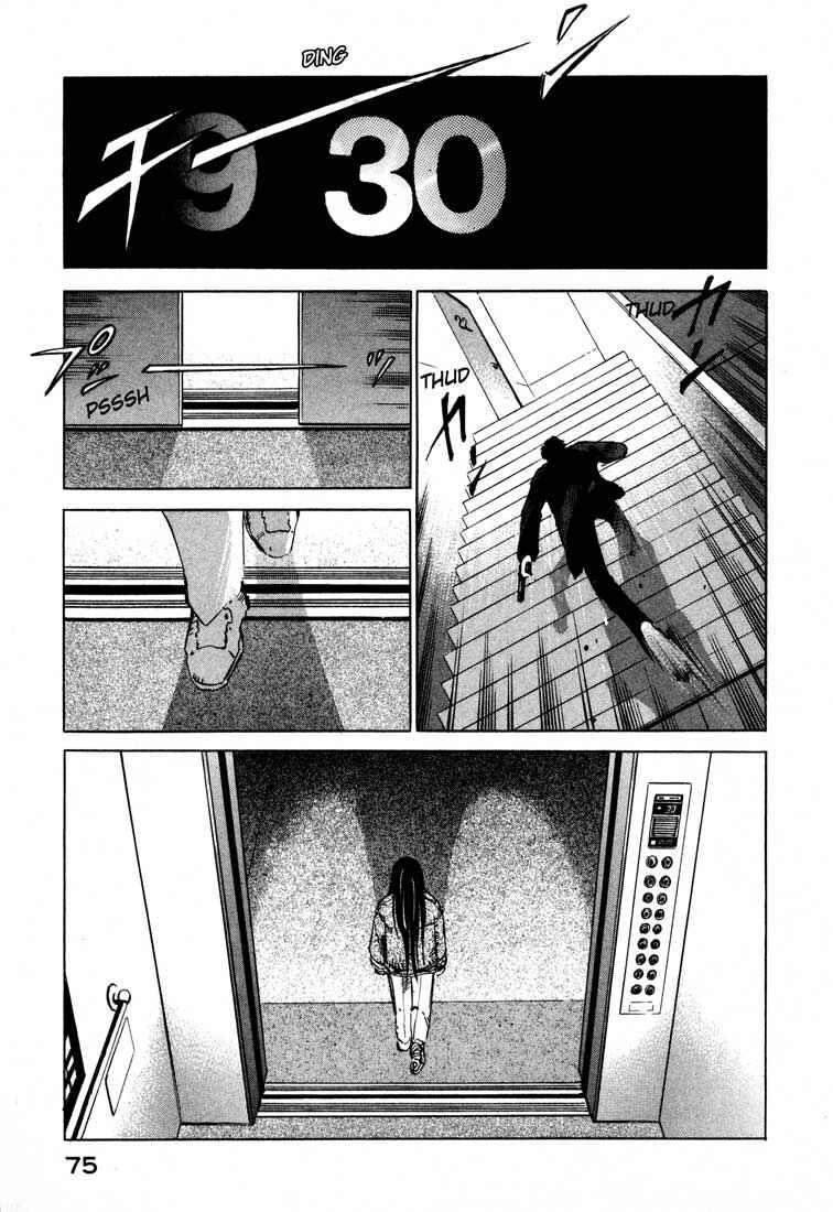 Page 25 Chapter 14.2 Ice Blade