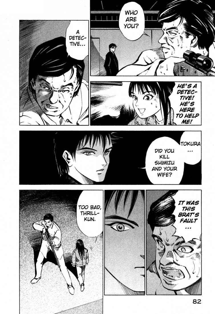 Page 31 Chapter 14.2 Ice Blade