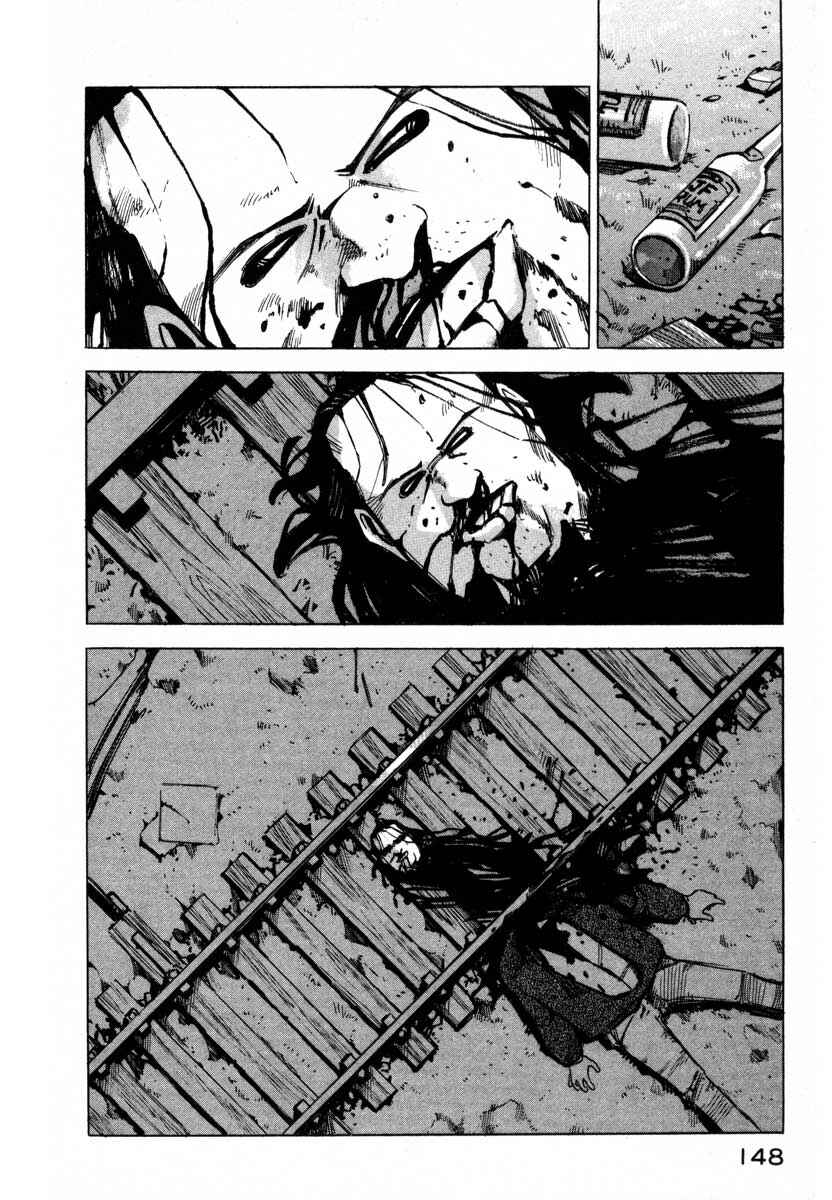 Page 139 Chapter 5 Ice Blade