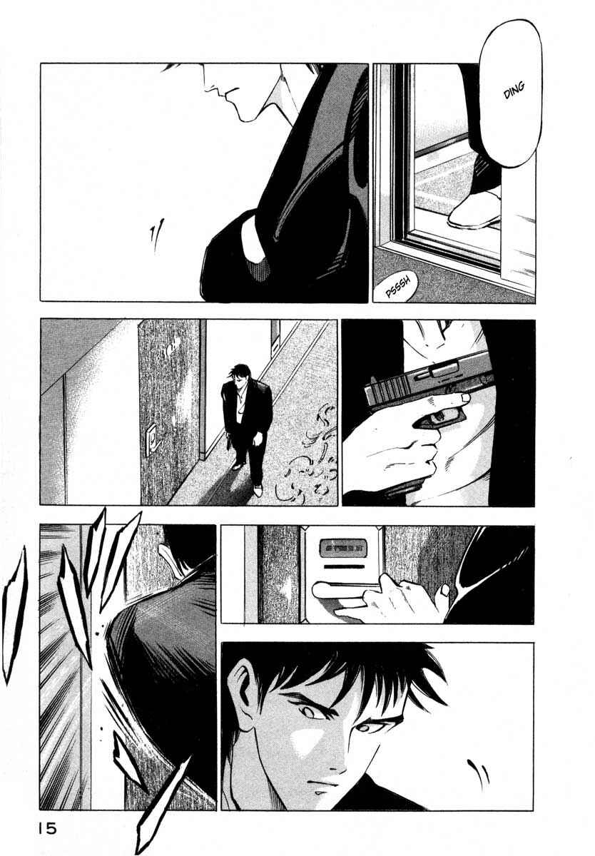 Page 14 Chapter 5 Ice Blade