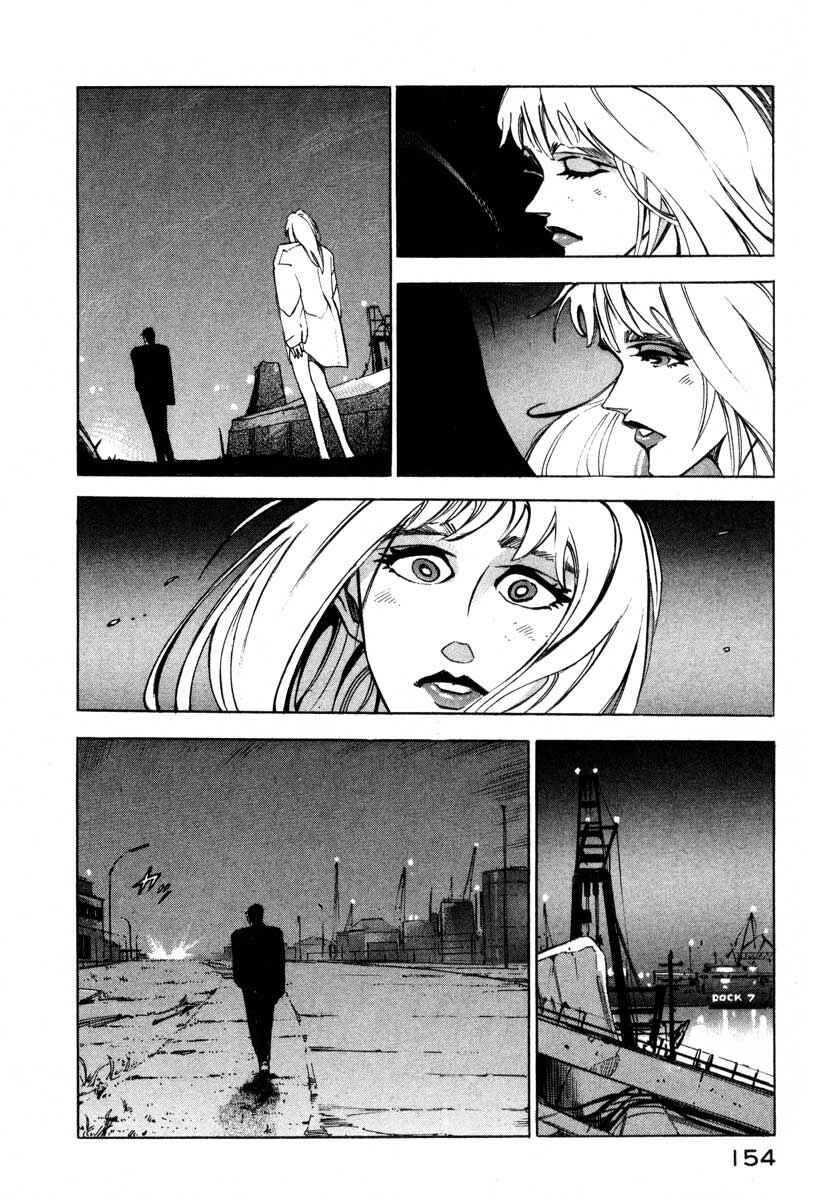 Page 144 Chapter 5 Ice Blade
