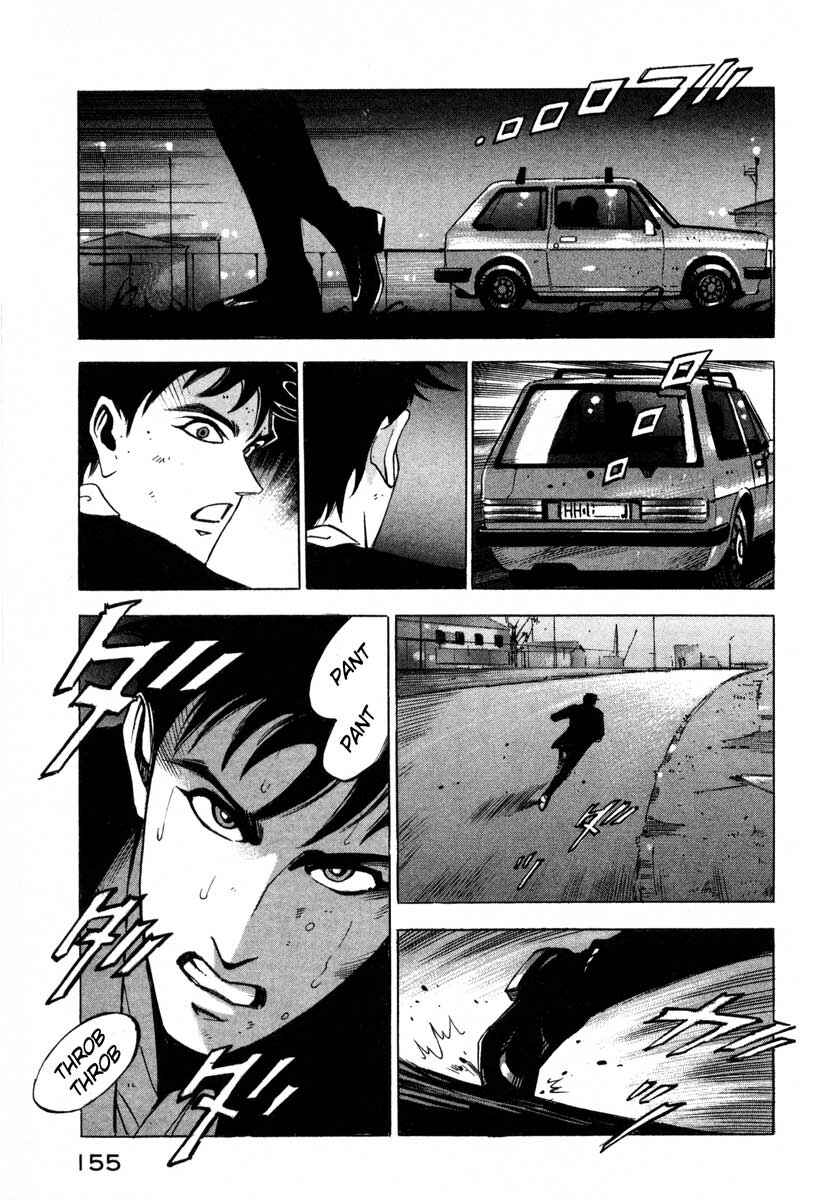 Page 145 Chapter 5 Ice Blade