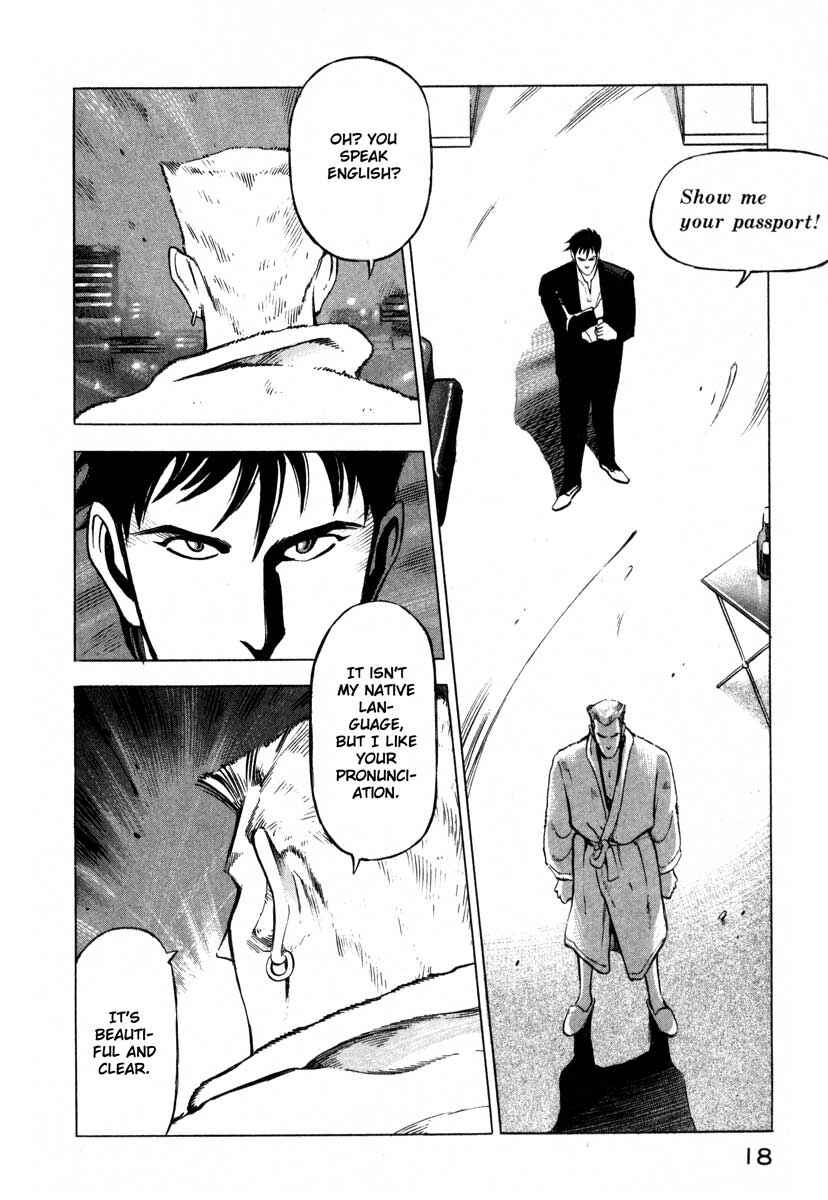 Page 16 Chapter 5 Ice Blade