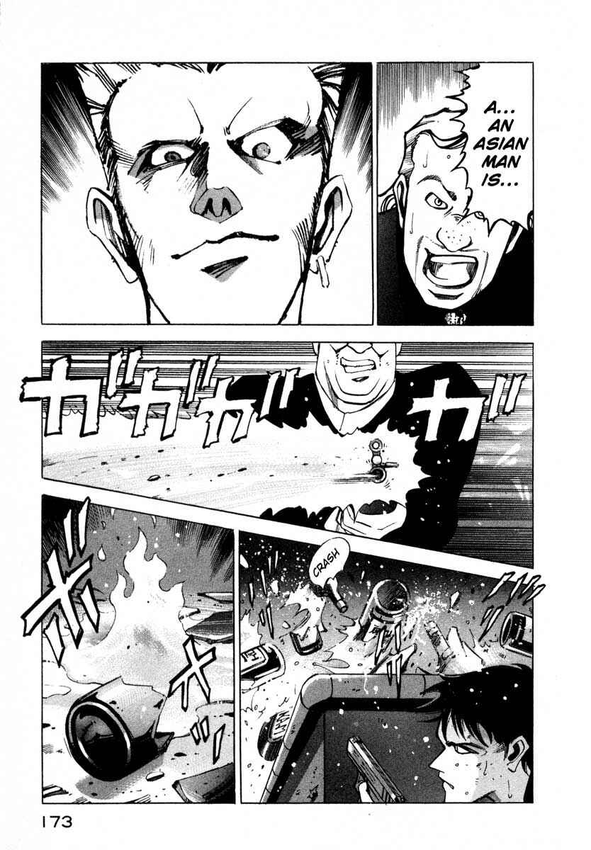 Page 162 Chapter 5 Ice Blade