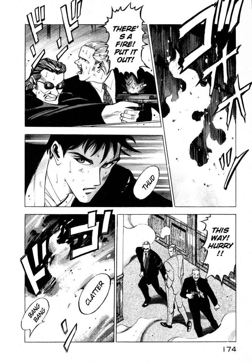 Page 163 Chapter 5 Ice Blade