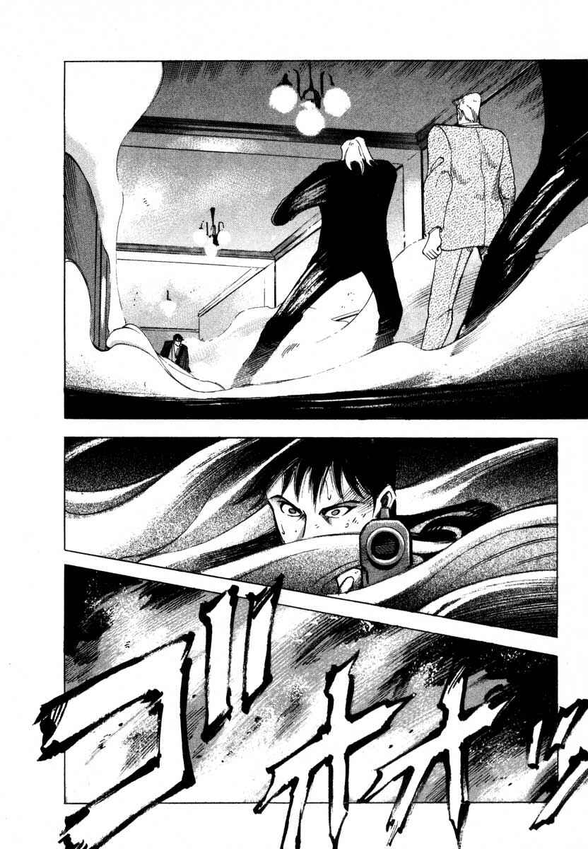 Page 165 Chapter 5 Ice Blade