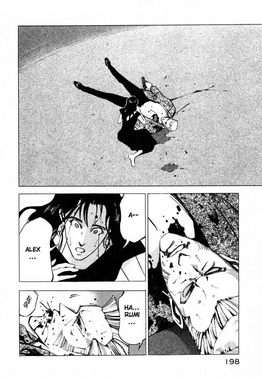 Page 186 Chapter 5 Ice Blade