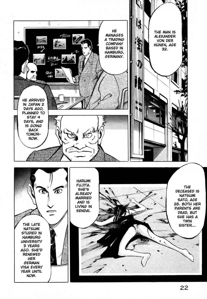 Page 19 Chapter 5 Ice Blade