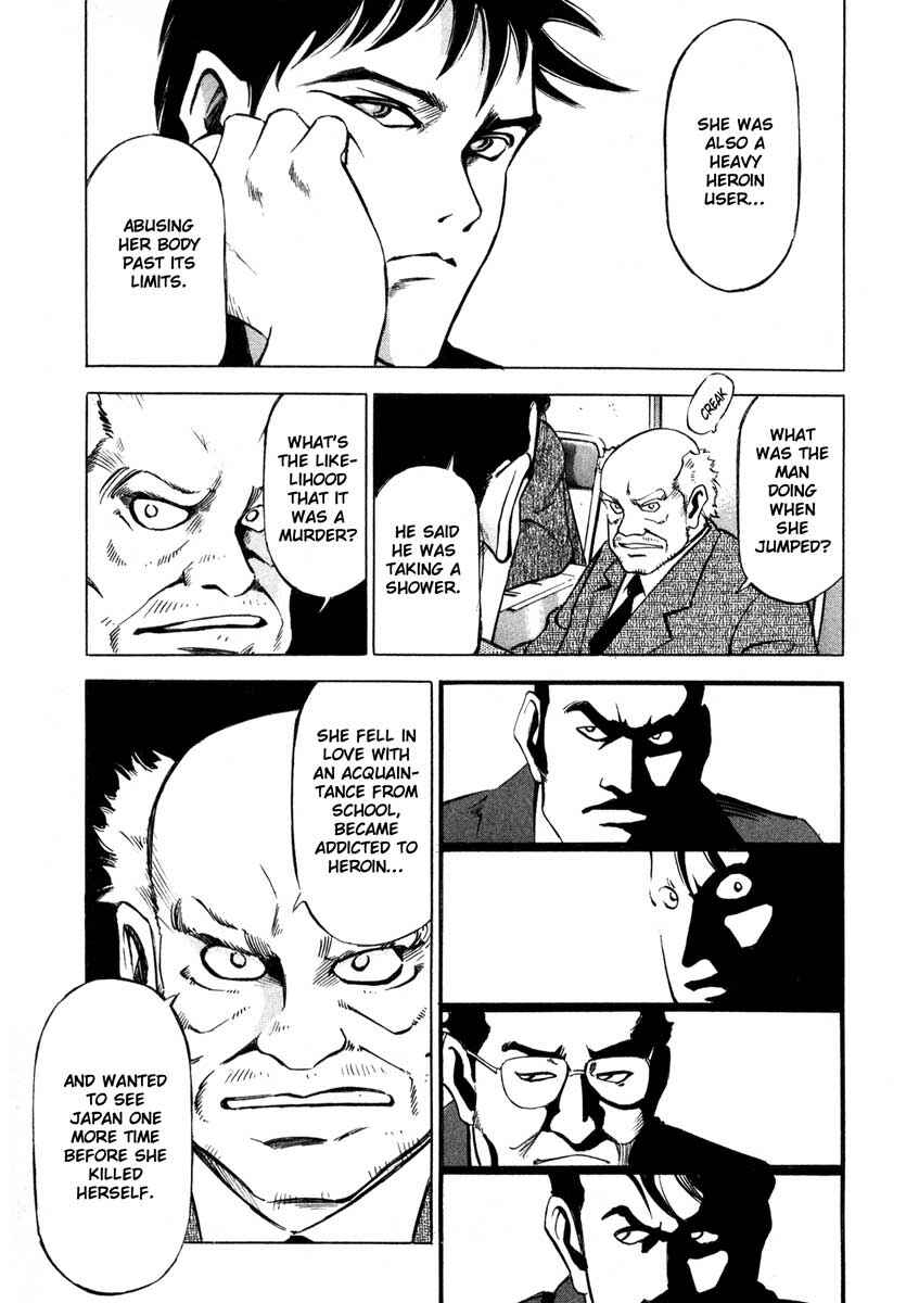 Page 20 Chapter 5 Ice Blade