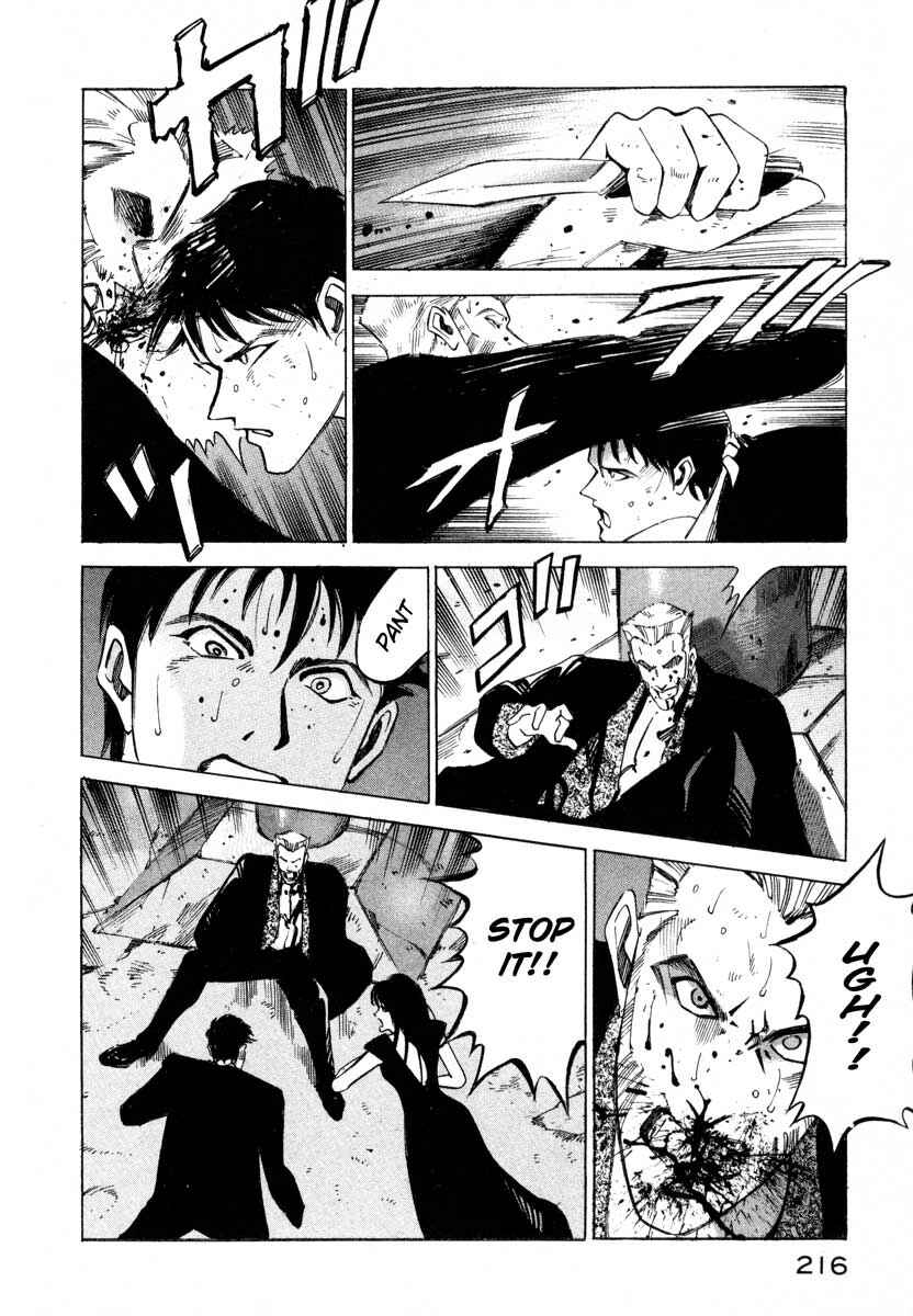 Page 203 Chapter 5 Ice Blade