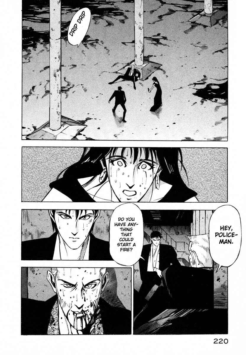 Page 207 Chapter 5 Ice Blade