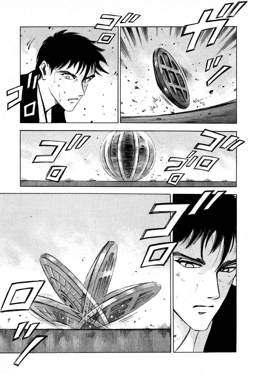 Page 215 Chapter 5 Ice Blade