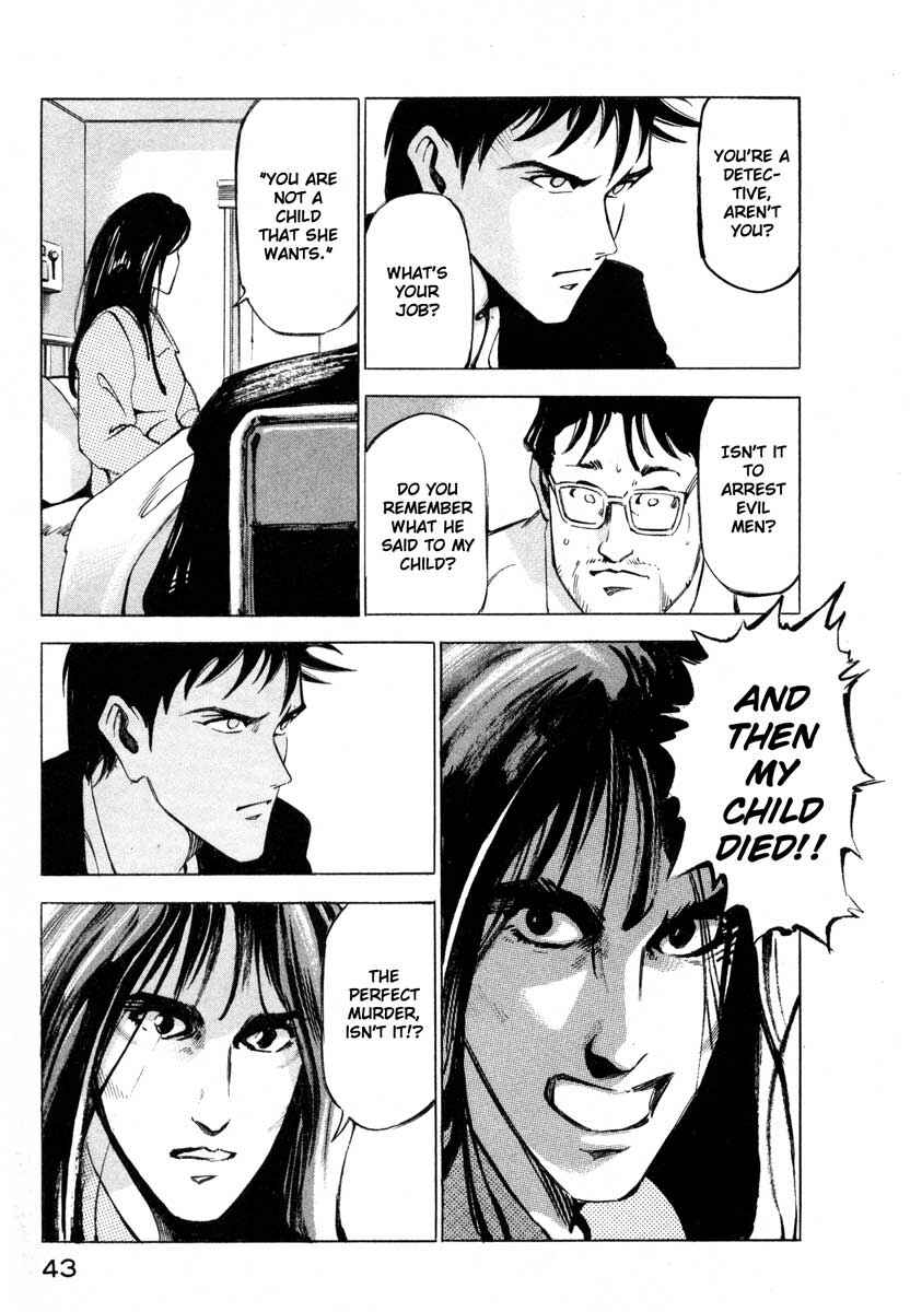 Page 40 Chapter 5 Ice Blade