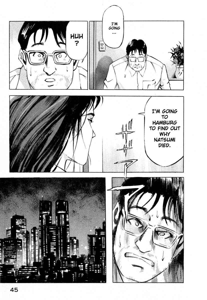 Page 42 Chapter 5 Ice Blade