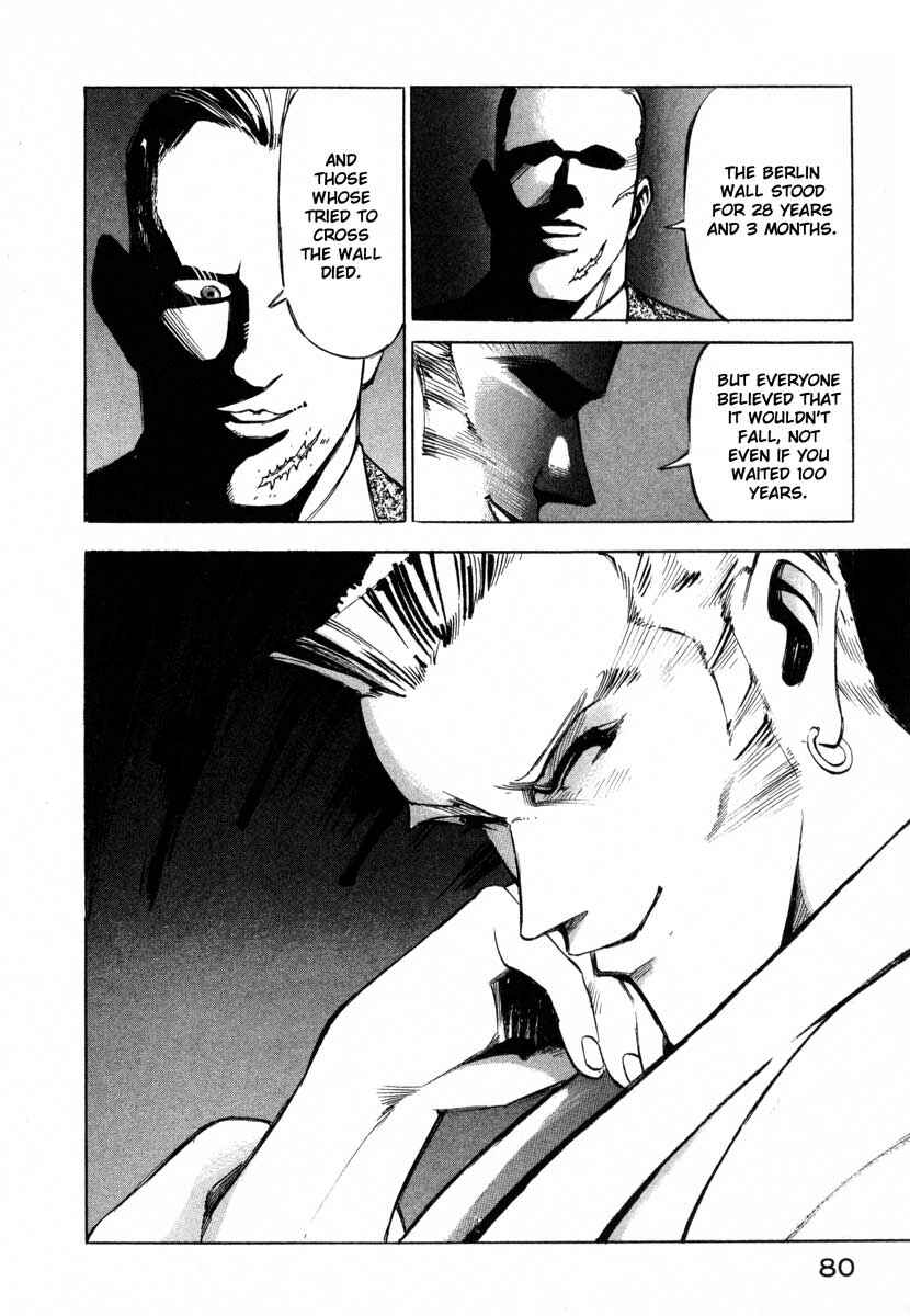 Page 74 Chapter 5 Ice Blade