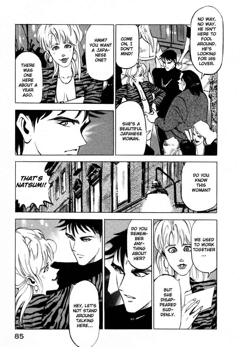 Page 79 Chapter 5 Ice Blade