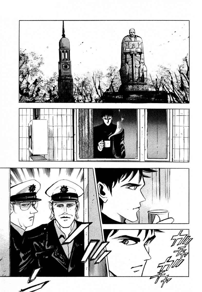 Page 83 Chapter 5 Ice Blade