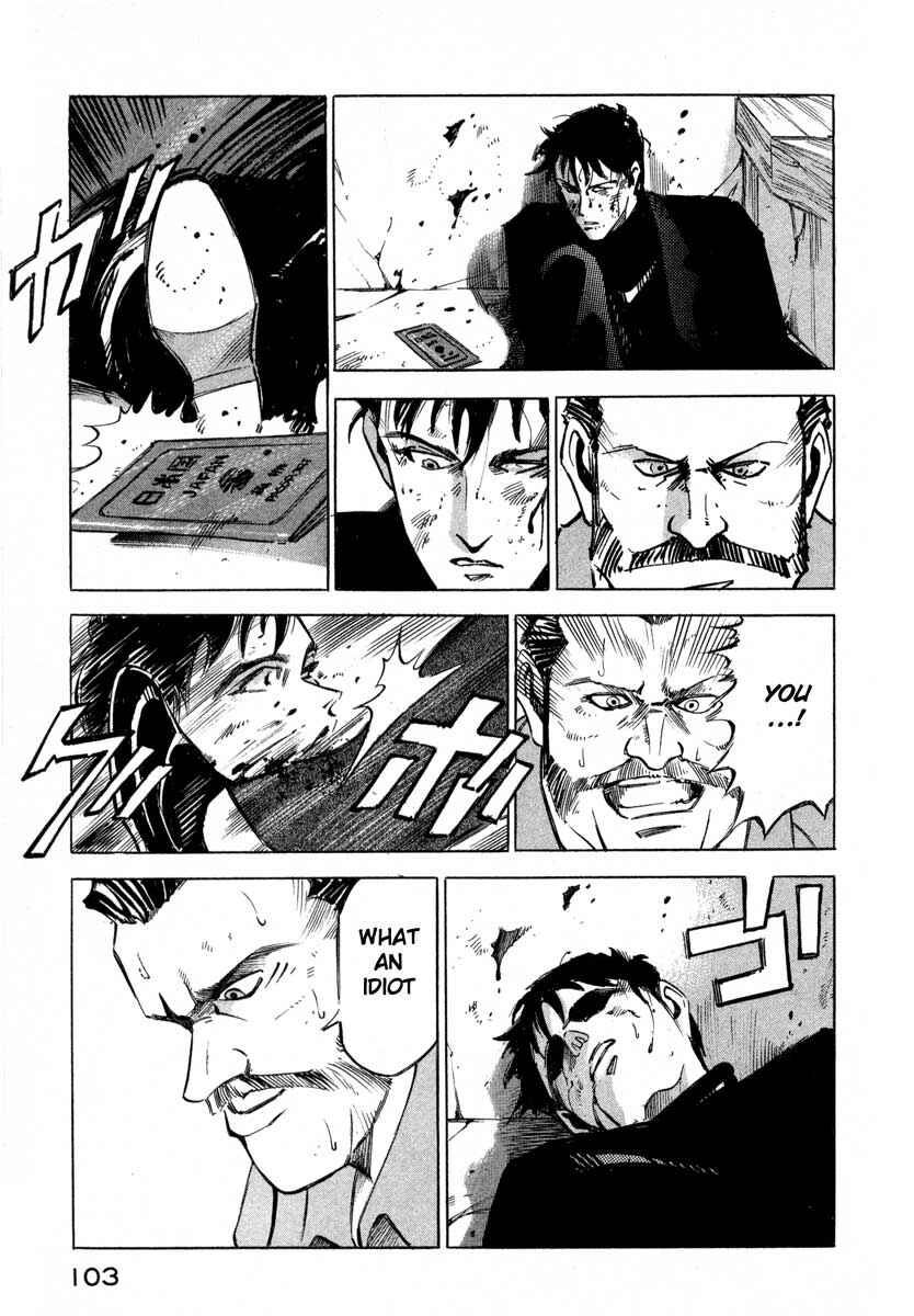 Page 96 Chapter 5 Ice Blade