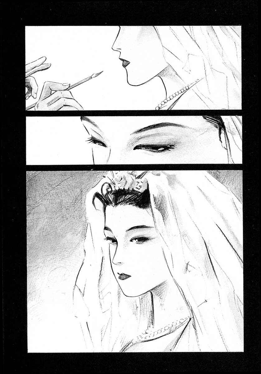 Page 1 Chapter 8 Ice Blade