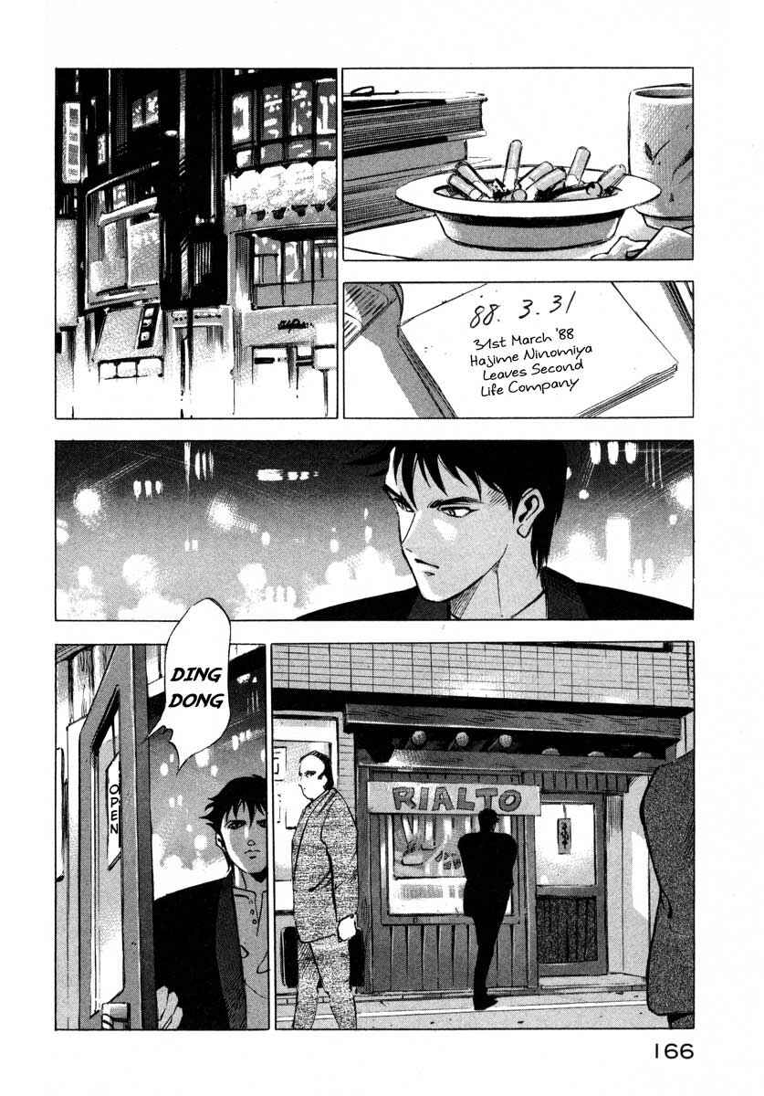 Page 13 Chapter 8 Ice Blade