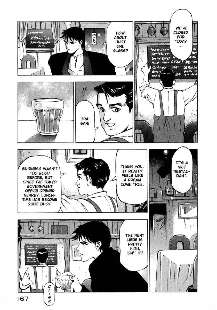 Page 14 Chapter 8 Ice Blade