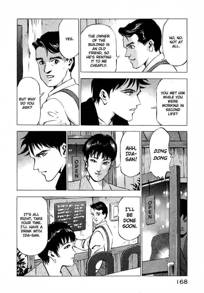 Page 15 Chapter 8 Ice Blade