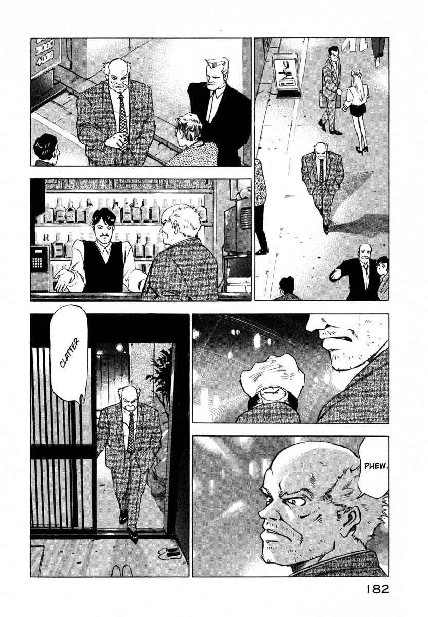 Page 28 Chapter 8 Ice Blade