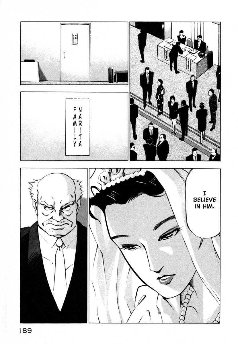 Page 35 Chapter 8 Ice Blade